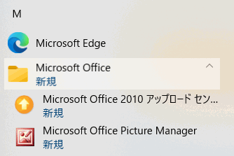 picture manager install